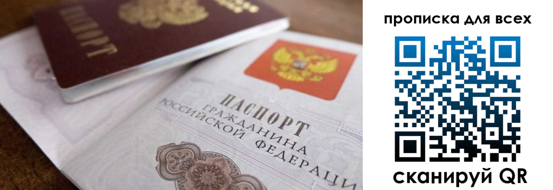 где прописаться в Инзе