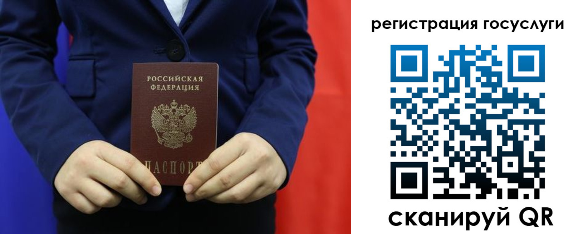 найти адрес прописки в Инзе