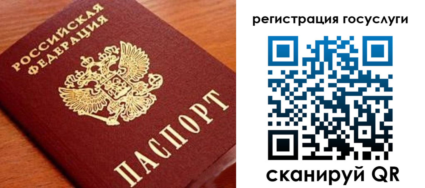 прописка иностранных граждан в Инзе