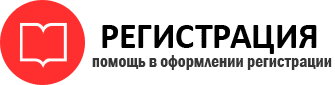 прописка в Инзе id771370